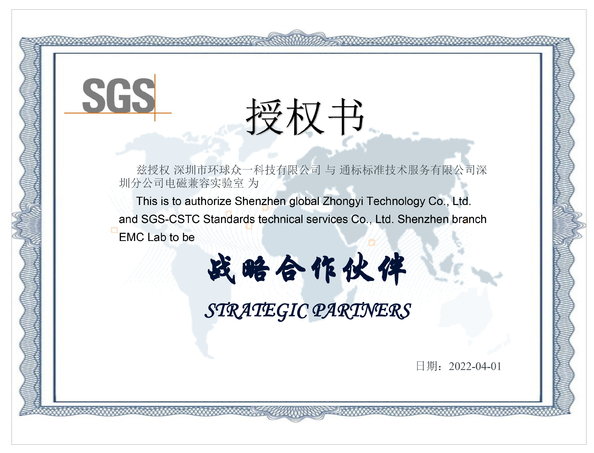 중국 Global United Technology Services Co.,Ltd. 인증