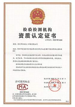 중국 Global United Technology Services Co.,Ltd. 인증